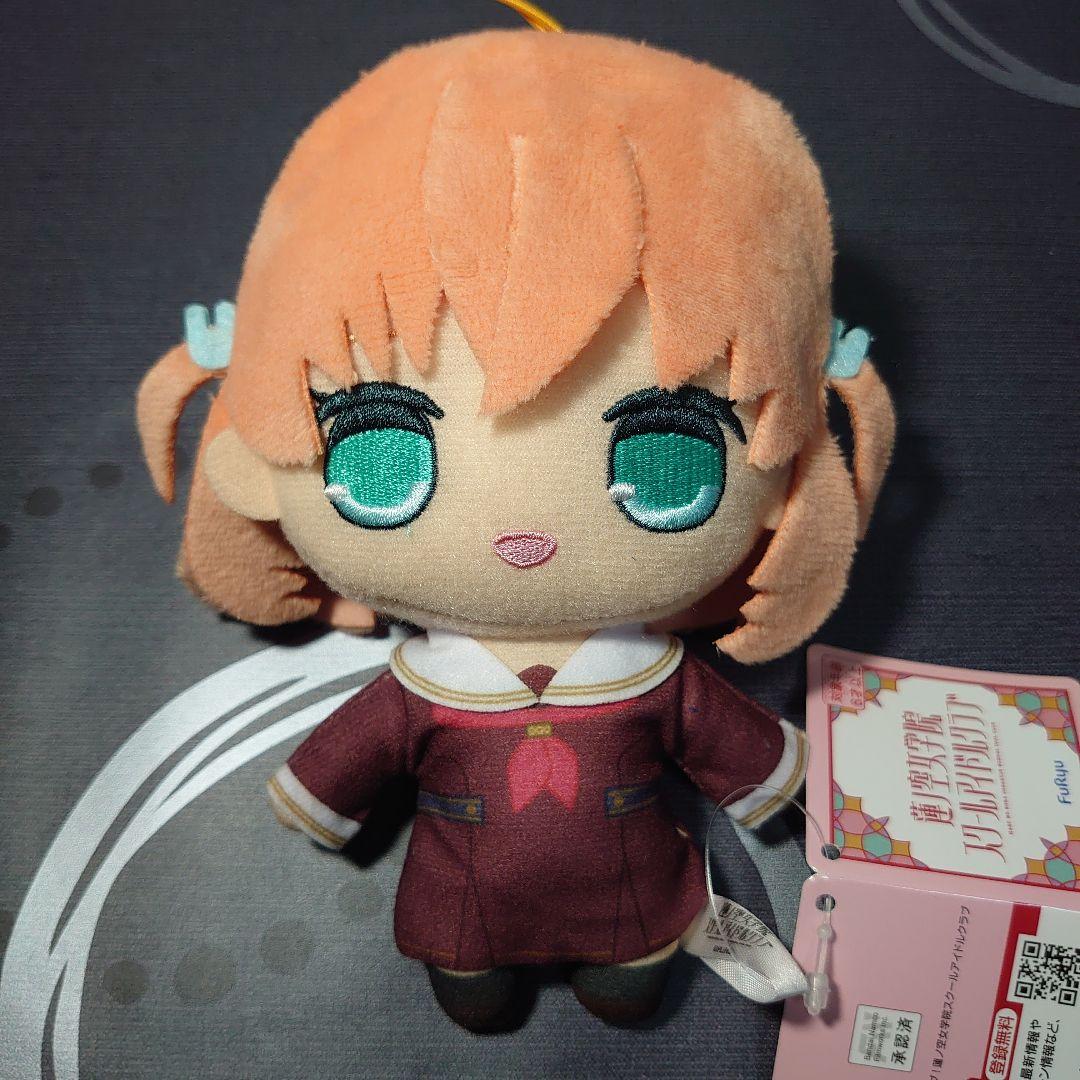 ラブライブ！ 蓮ノ空女学院 きゅるまるぬいぐるみ① 日野下花帆 - メルカリ