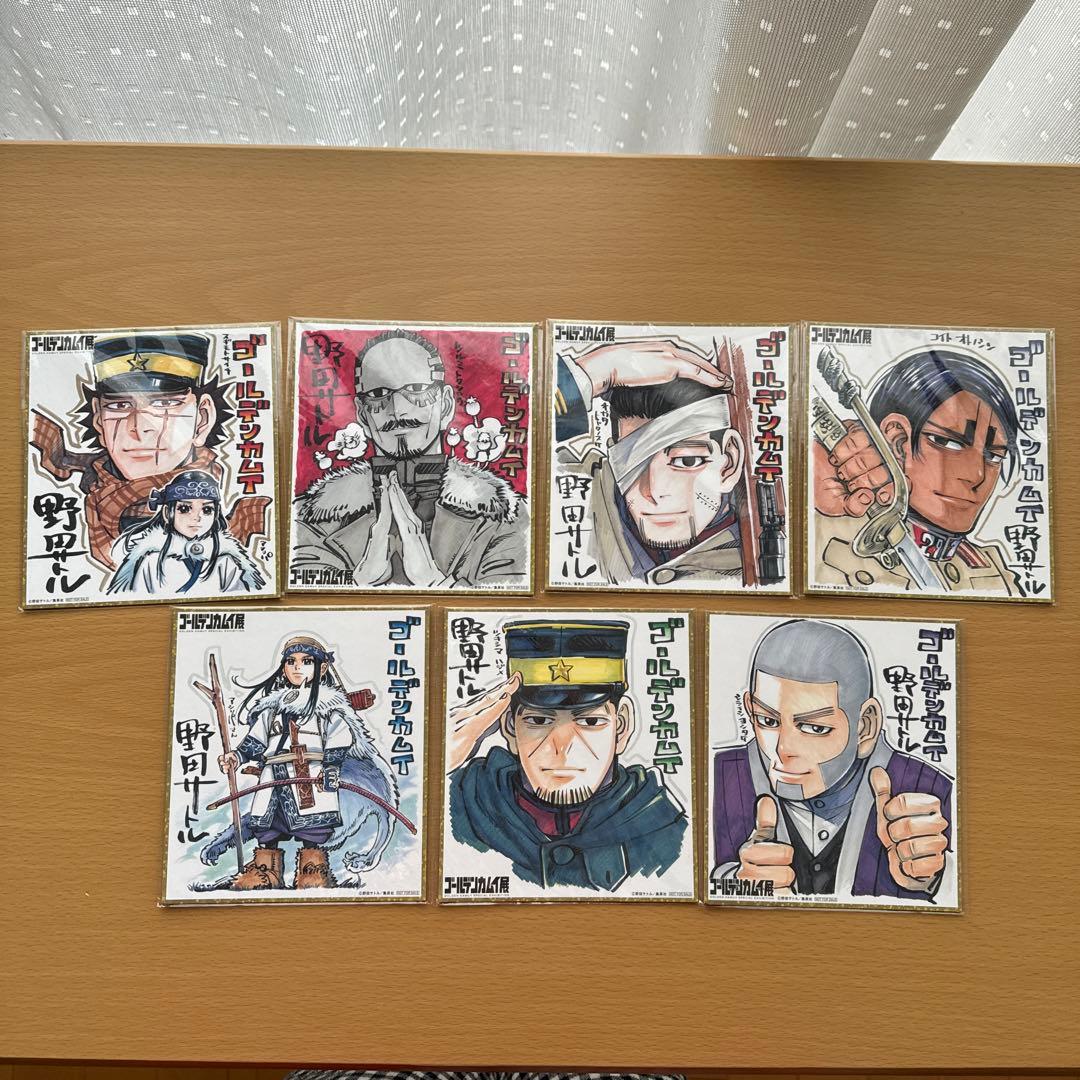 ゴールデンカムイ展◇入場特典ミニ色紙 コンプリートセット - メルカリ