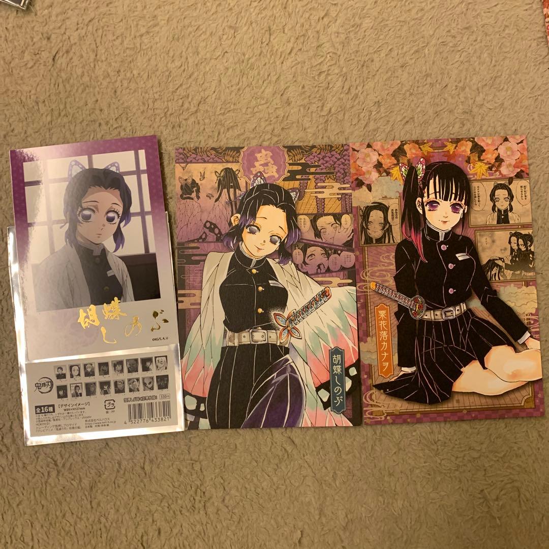 鬼滅の刃 胡蝶しのぶ 栗花落カナヲ 箔押しブロマイド ポストカード