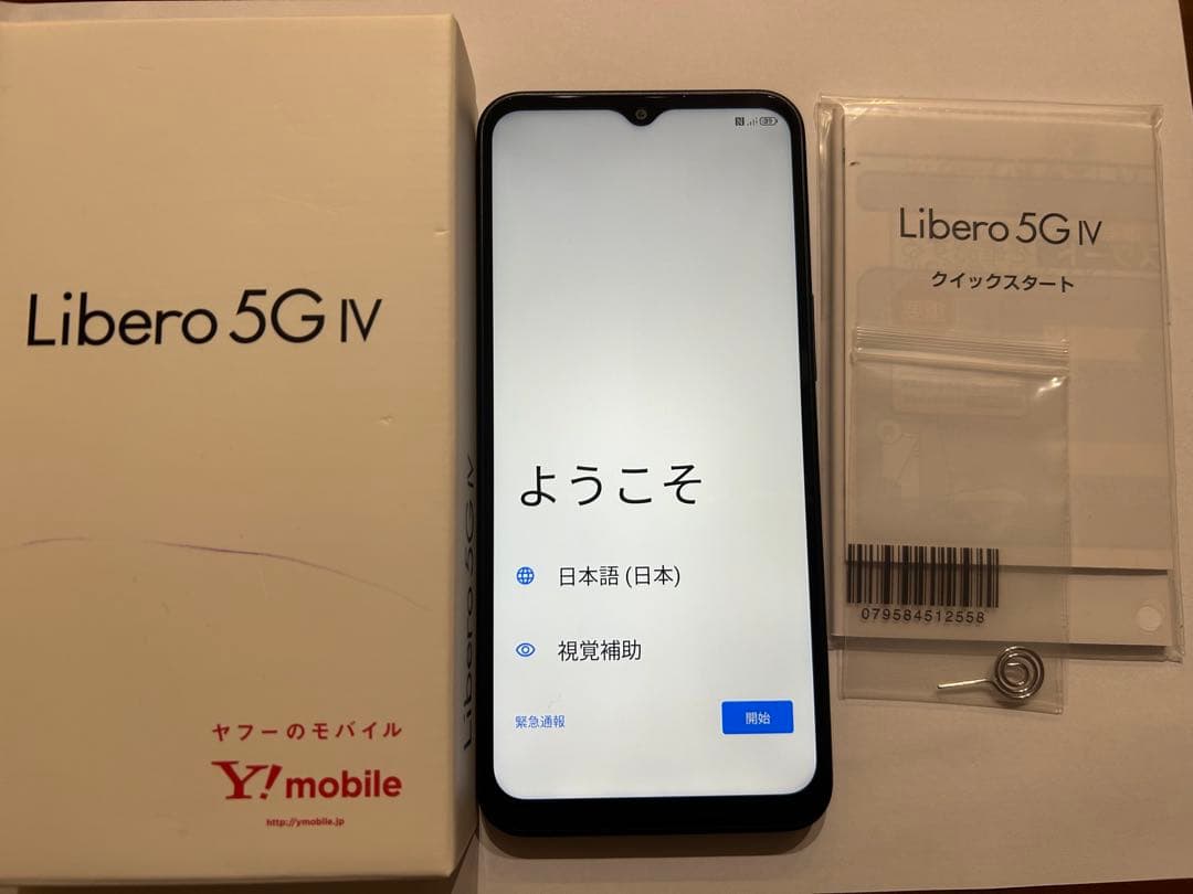 Libero 5G IV A302ZT ブラック - メルカリ