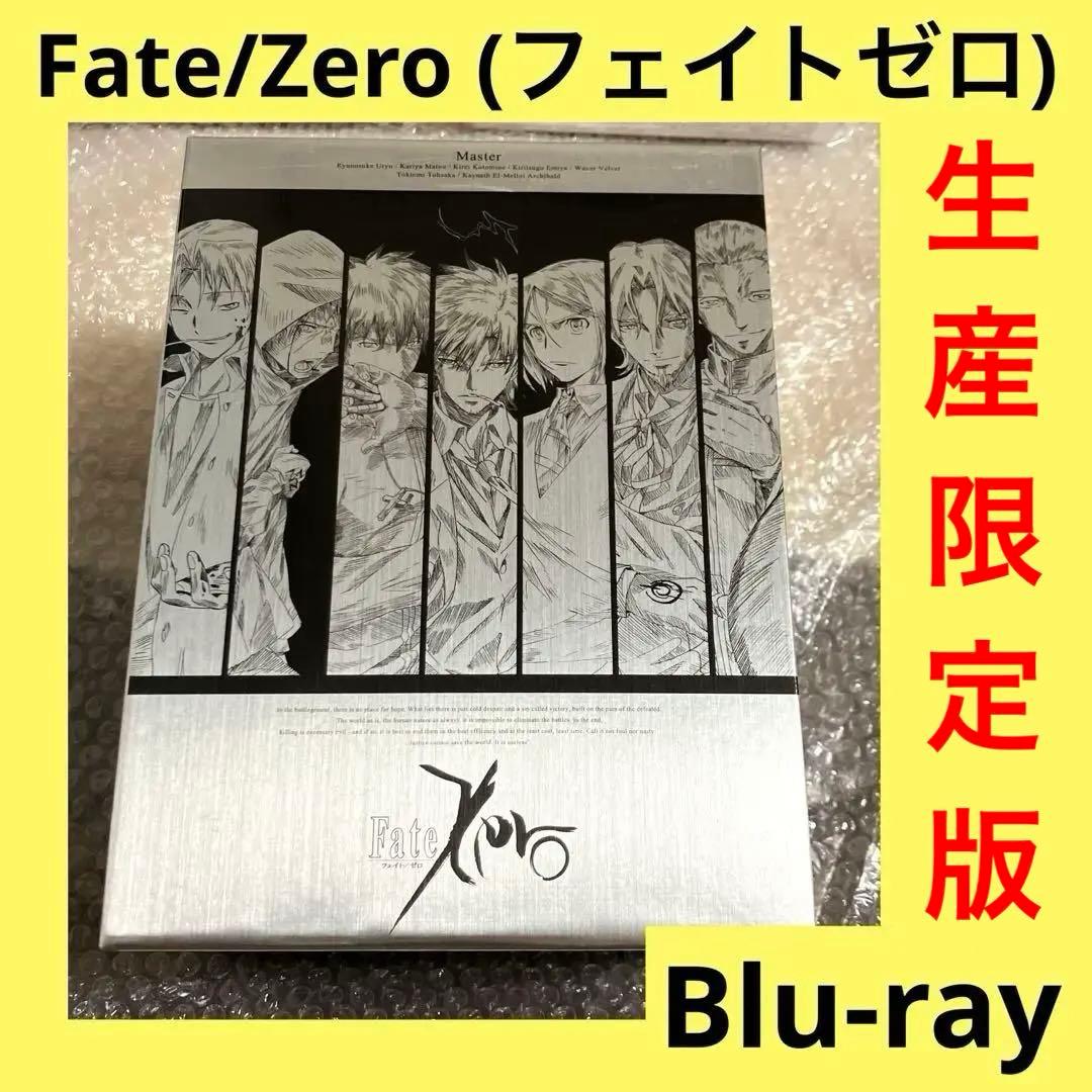 「激安」Fate/Zero Blu-ray Disc Box Ⅰ & BoxⅡ Amazon.co.jp: 『Fate/Zero』 Blu-ray Disc Box II [Blu-ray] : 小山