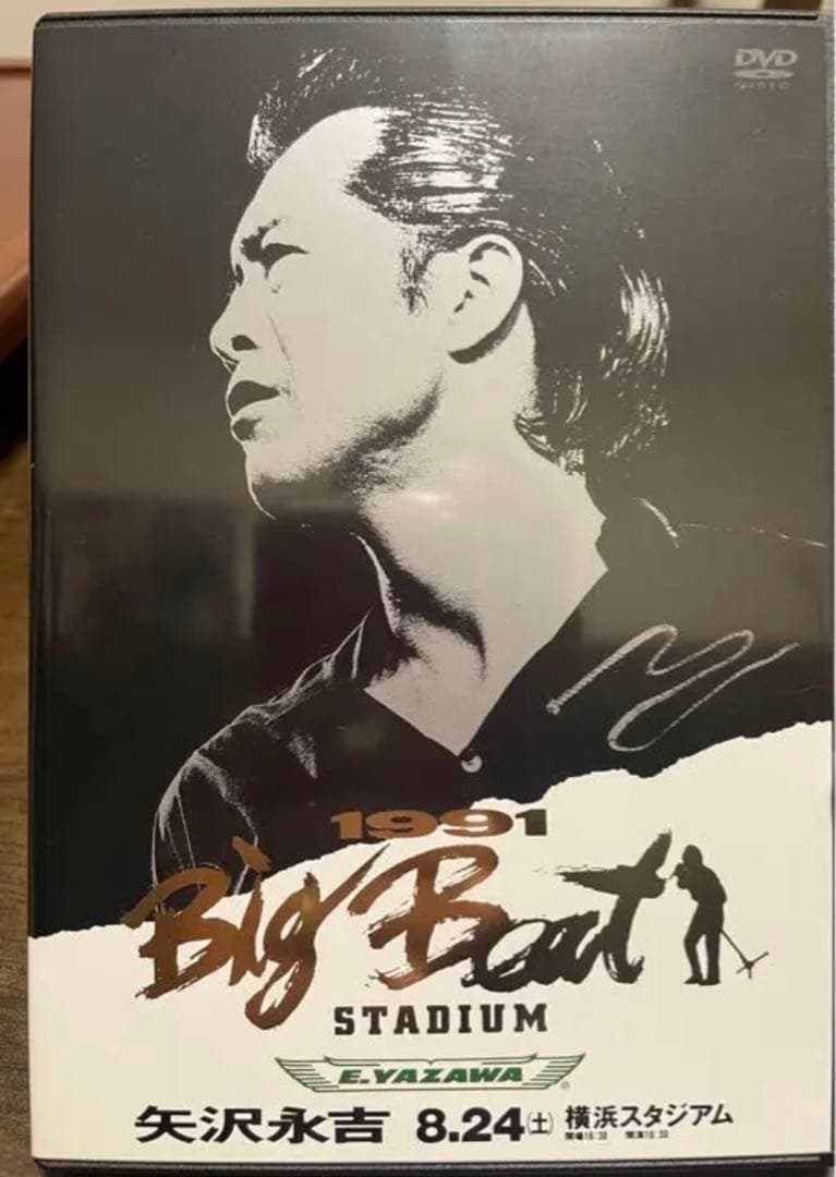 DVD 矢沢永吉/Big Beat STADIUM - メルカリ