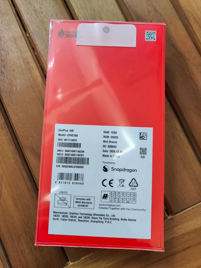 新品未開封】OnePlus 15R 正規グローバルバージョンOxygen16 - メルカリ