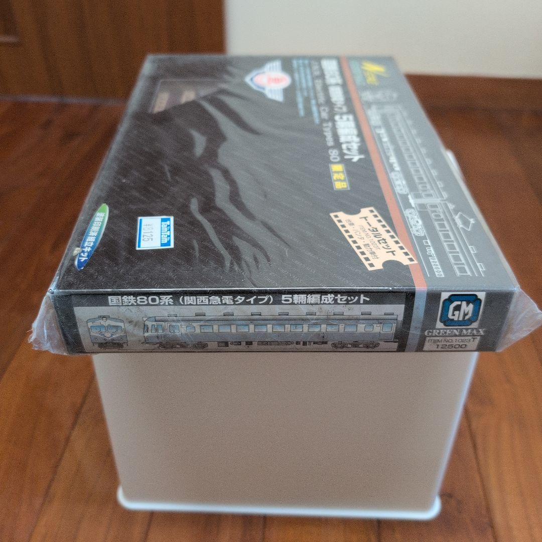 国鉄80系 電車 5両編成セット Nゲージ 限定品