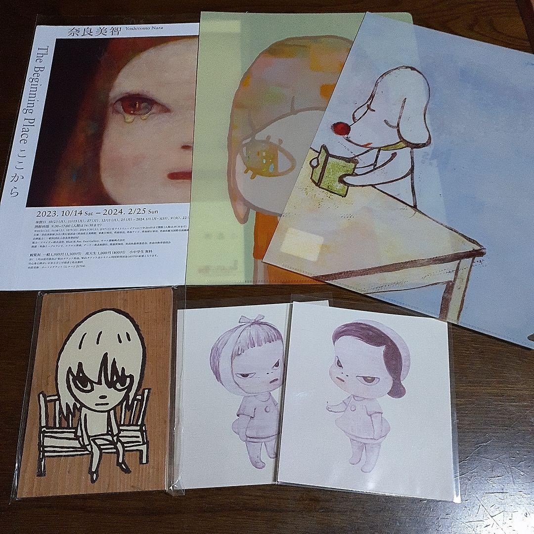 奈良美智展示物 クリアファイル2枚 ポストカード2枚 りんご箱ポスト