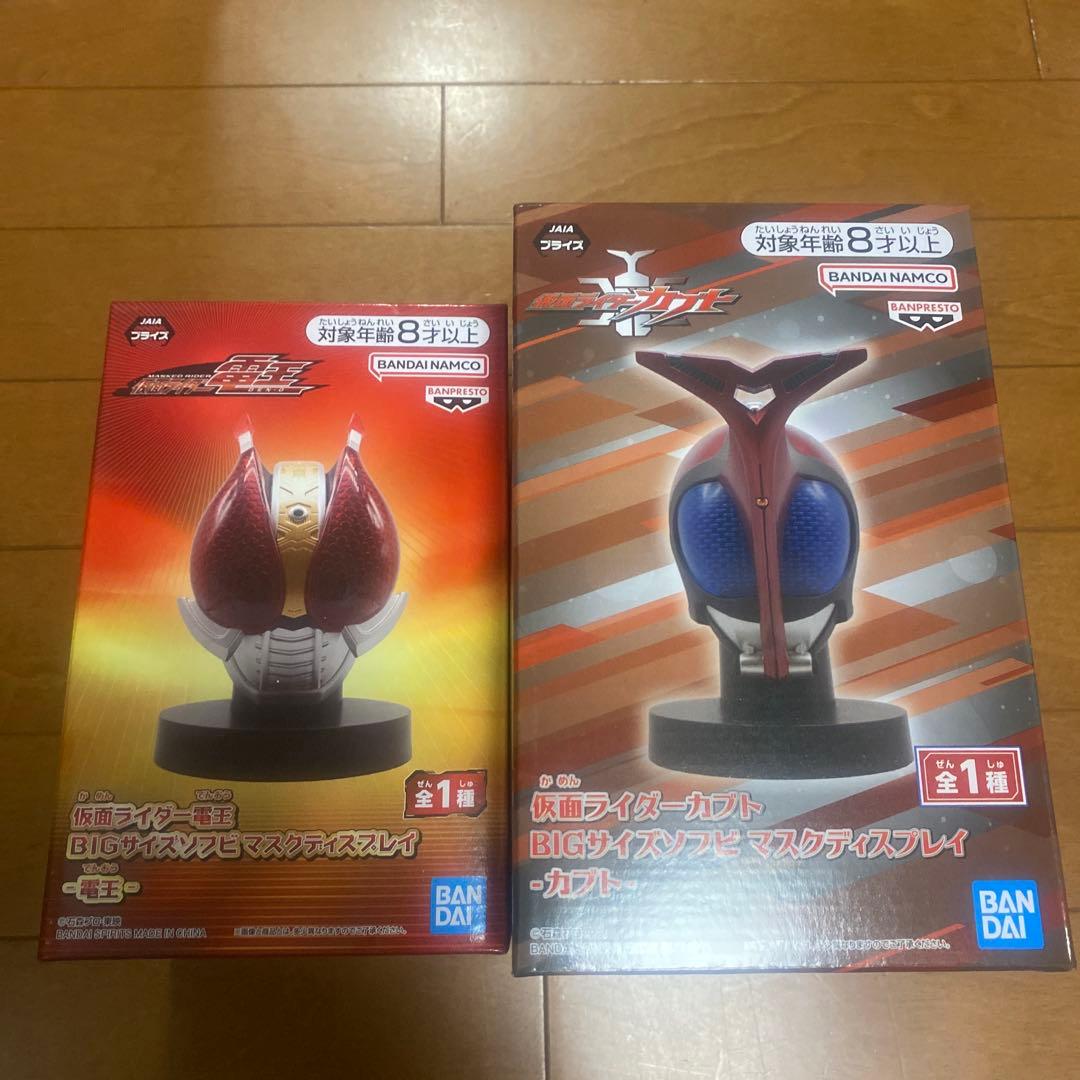仮面ライダー 電王 カブト BIGサイズソフビ マスクディスプレイ セット