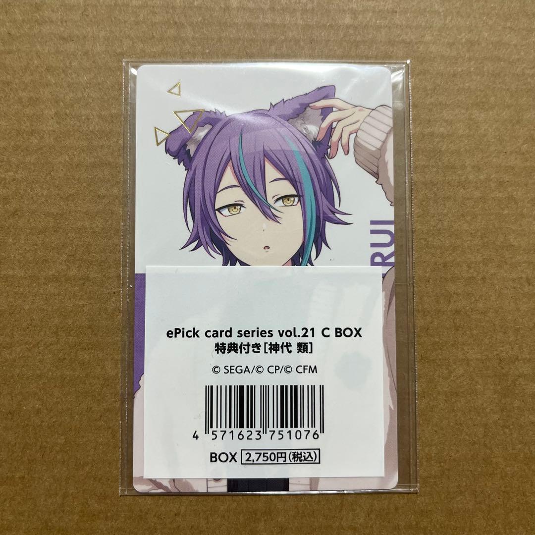 プロセカ エピカ 21C 特典 神代類 ① - メルカリ