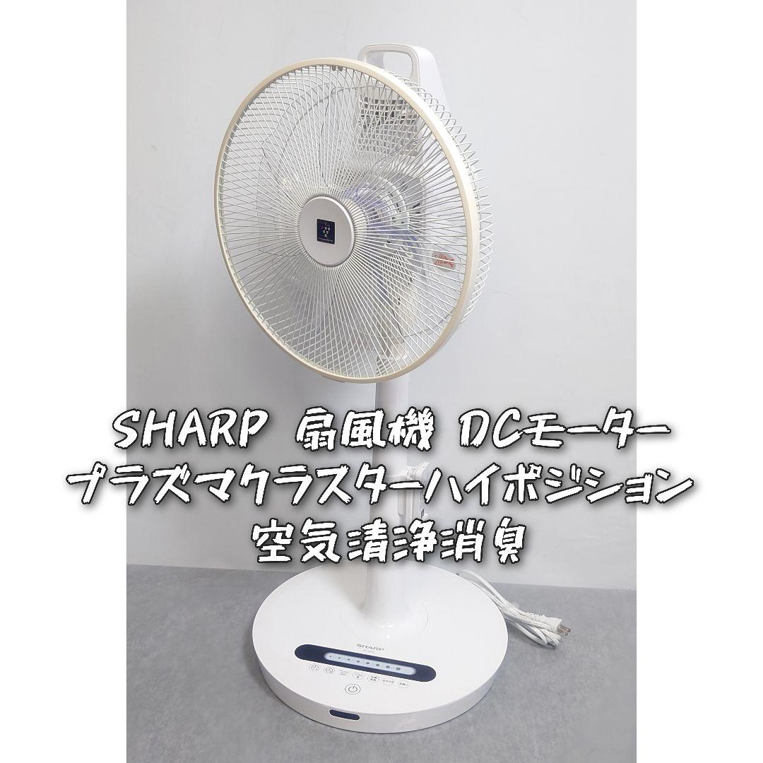 SHARP PJ-J30D DCモーター扇風機 仕様 / 寸法 | PJ-N3DS | サーキュレーター・扇風機：シャープ