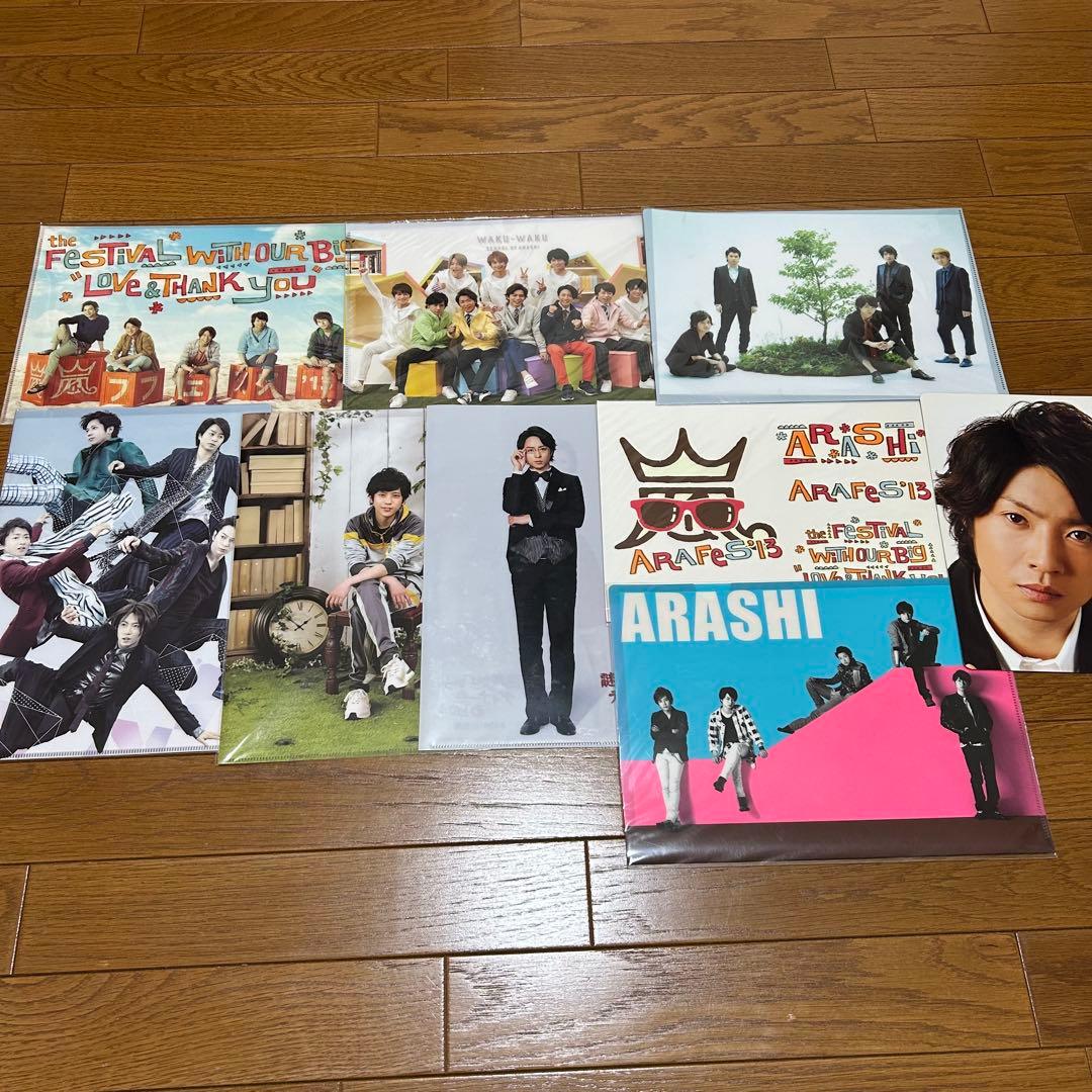 嵐 グッズ まとめ売り - メルカリ