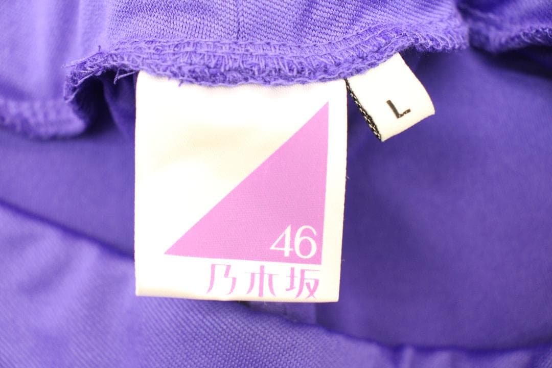 乃木坂46 西野七瀬 ジャージ 上下 セット 42-MA0228-07 - メルカリ