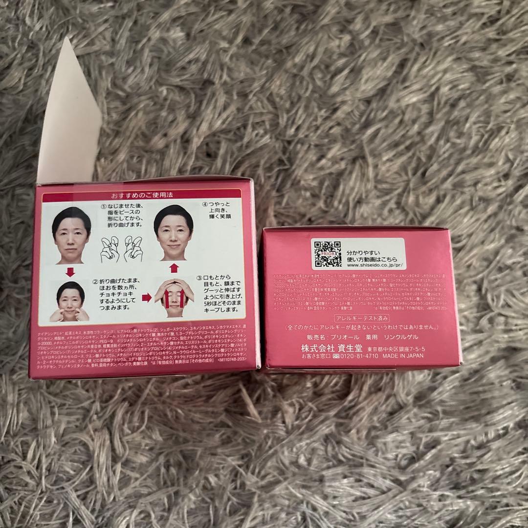 新品未使用】PRIOR オールインワン2点付け替え用セット