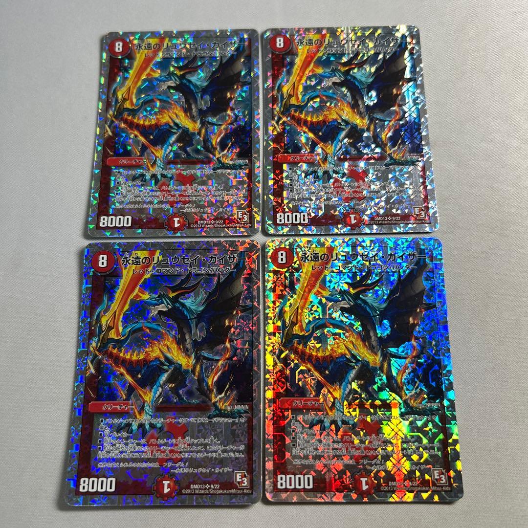 える様 リクエスト 5点 まとめ商品 - メルカリ