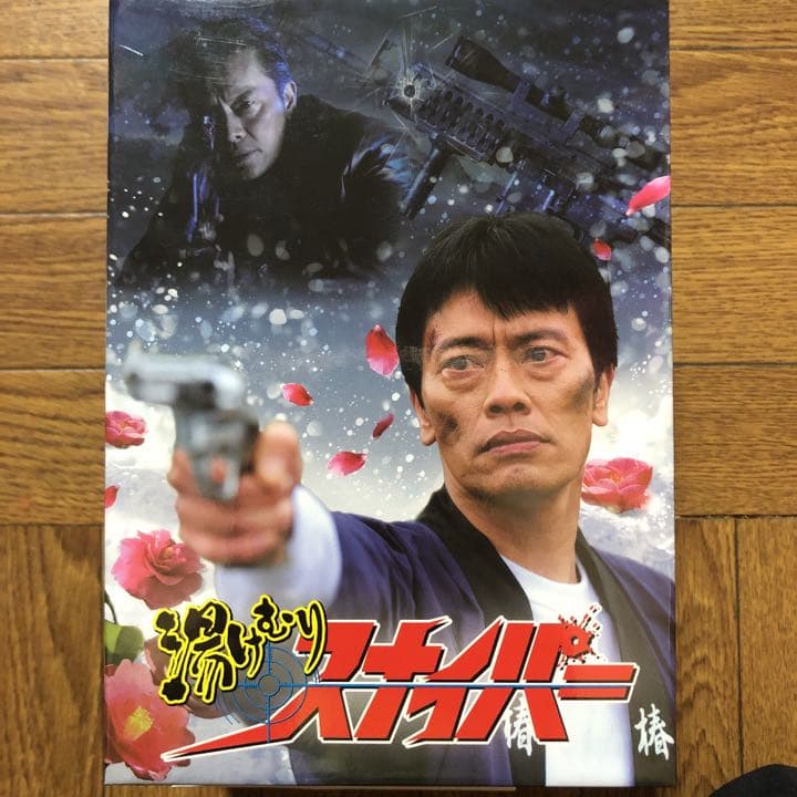 セル版】湯けむりスナイパー DVD-BOX〈5枚組〉 - メルカリ