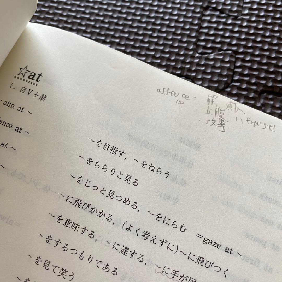 代ゼミテキストOne Step Up English 佐藤浩太郎 夏期講習会 - メルカリ