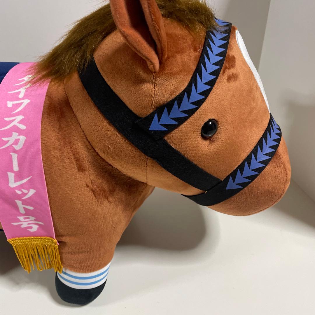 ダイワスカーレット サラブレッドコレクションBIGぬいぐるみ 18番 桜花