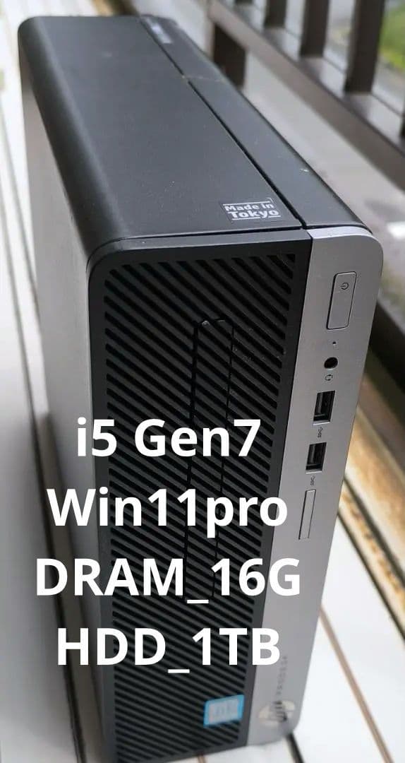 Windowsデスクトップ HP Prodesk400_G4 SFF_i5-7500_16GB_1TB Amazon.com: HP ProDesk 400 G4 SFF Desktop PC - Intel Quad Core i5