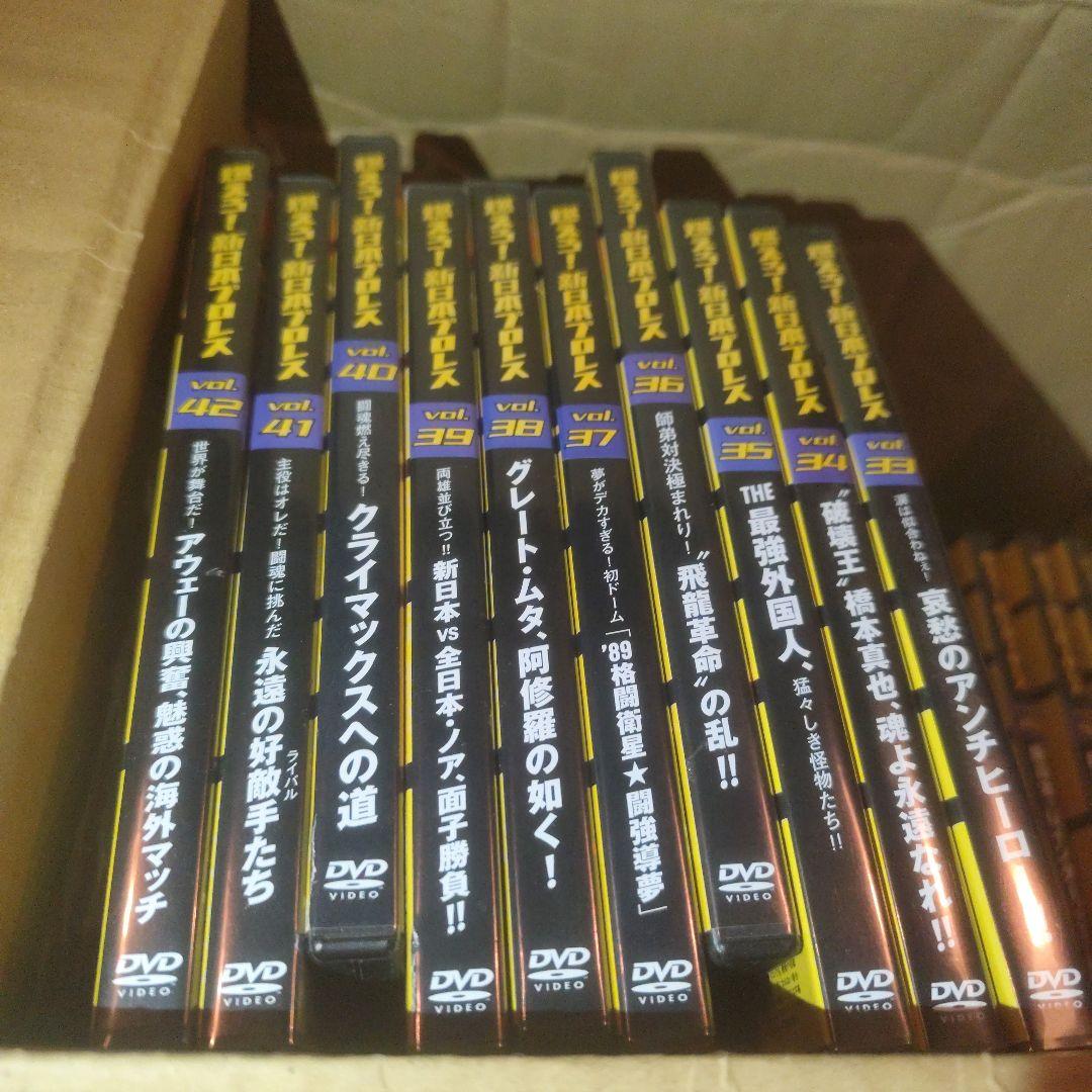 DVD燃えろ！新日本プロレス　至高の名勝負コレクション　31巻セット