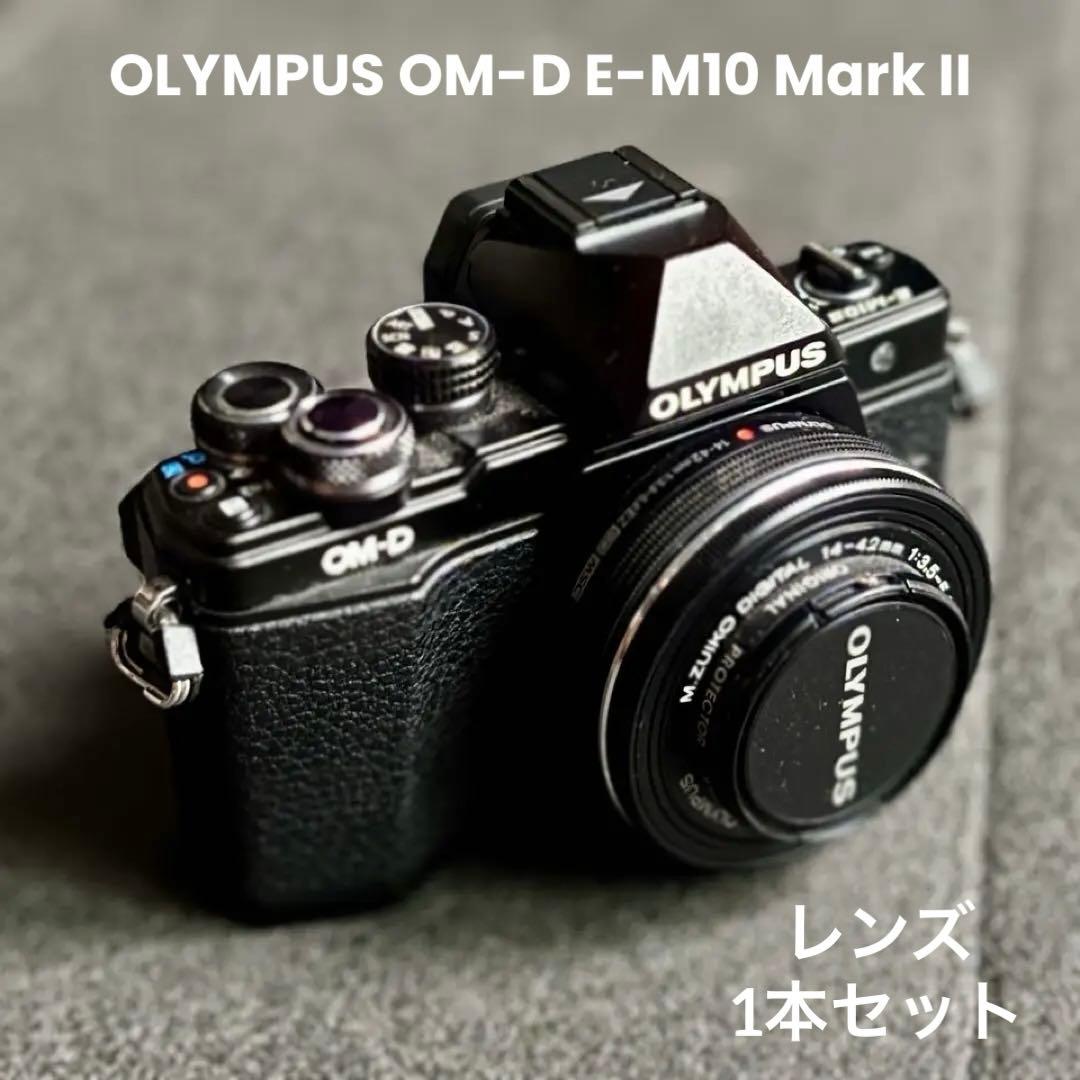 オリンパス OLYMPUS OM-D E-M10 Mark II レンズセット レンタル] オリンパス/OLYMPUS OM-D E-M10 Mark II ダブルズームレンズ