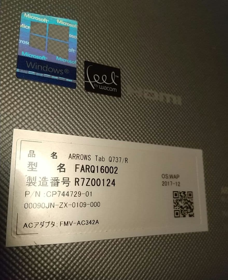 富士通 Q737/r i7-7600u タブレットPC /クレードル/訳あり - メルカリ