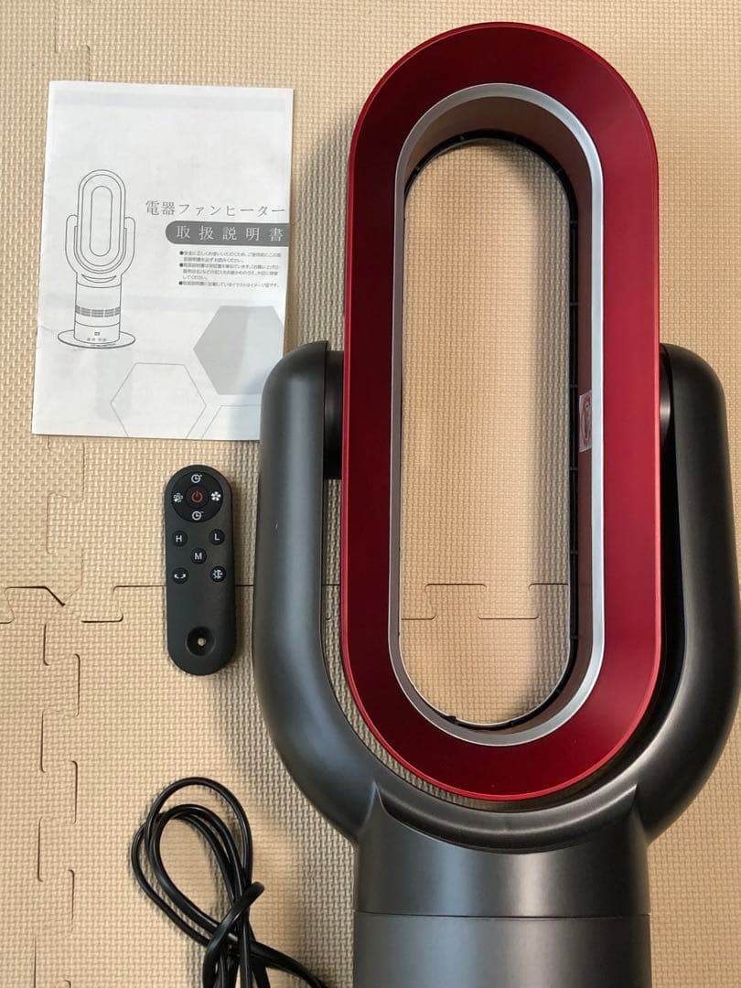 蓄熱暖房機 アルディミニ RDF-S1040M蓄熱暖房機 アルディミニ RDF