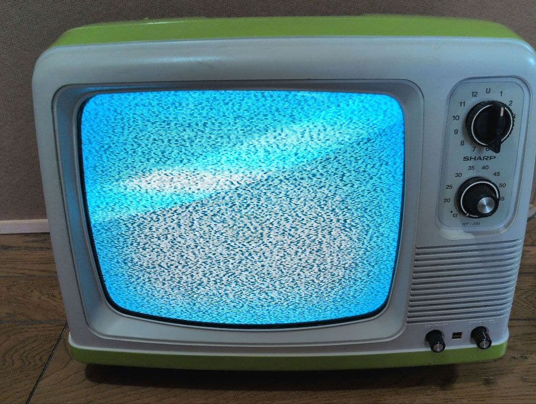 シャープ白黒テレビ 12P-J9U 緑/白[1978年前期製]