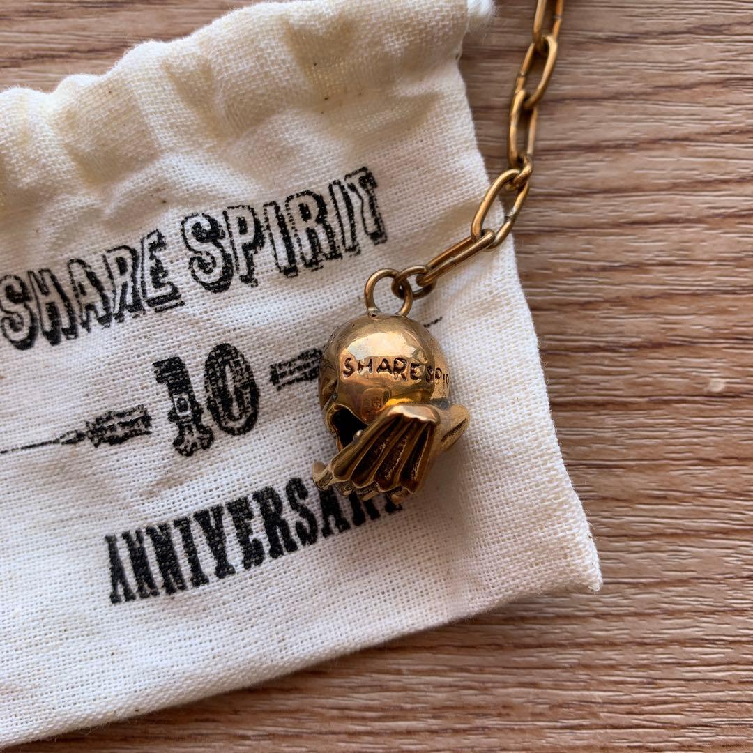 シェアスピリット キーホルダー 10周年記念 アニバーサリー