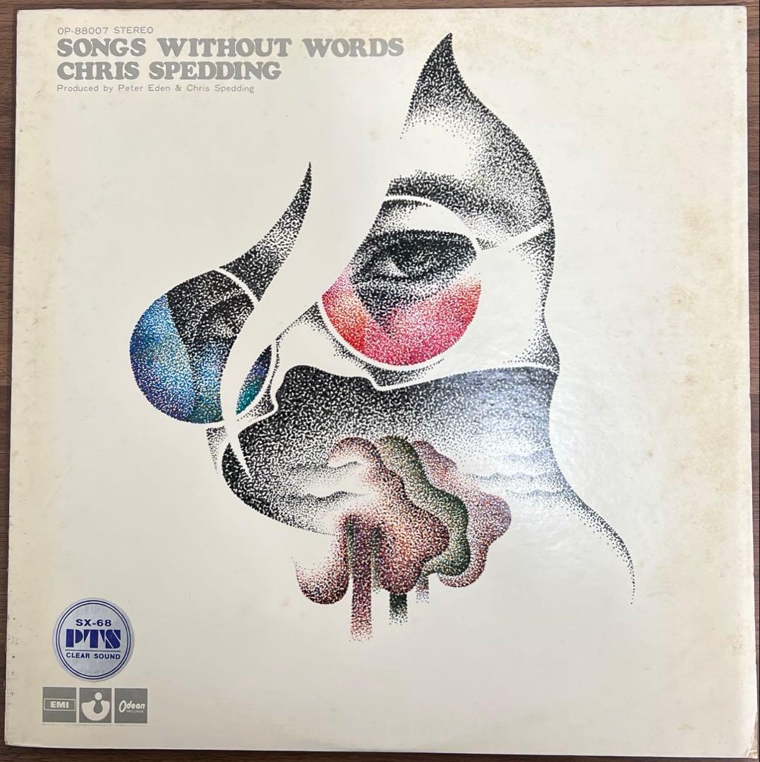 【LP】Chris Spedding / Songs Without Words NUCLEUS Chris Spedding: Songs Without Words reviews