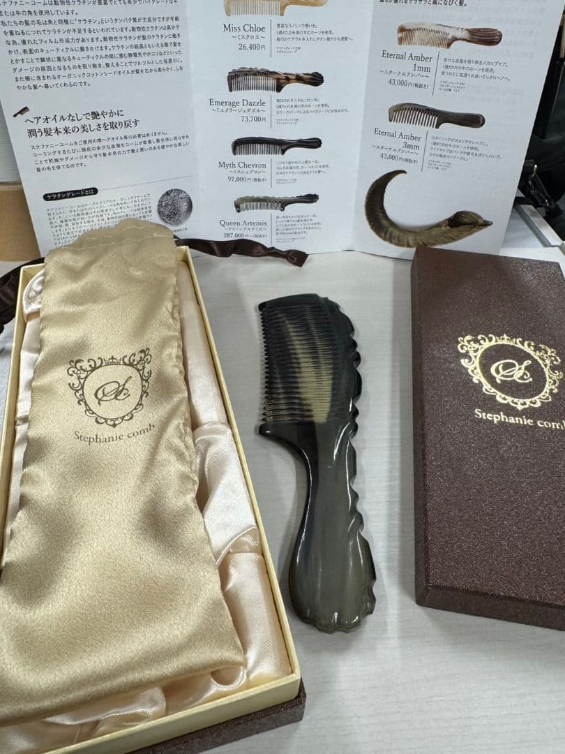 リーブトニック DII 3本セット