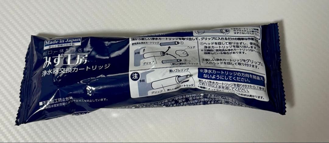 タカギ JC0086UG 浄水器交換カートリッジ | Shop at Mercari from