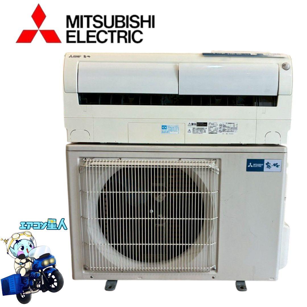 ◯1858 三菱【MSZ-L4018S-W】2019年製 14畳 エアコン 中古 MSZ-GE4018S-W エアコン 2018年 霧ヶ峰 GEシリーズ ピュアホワイト