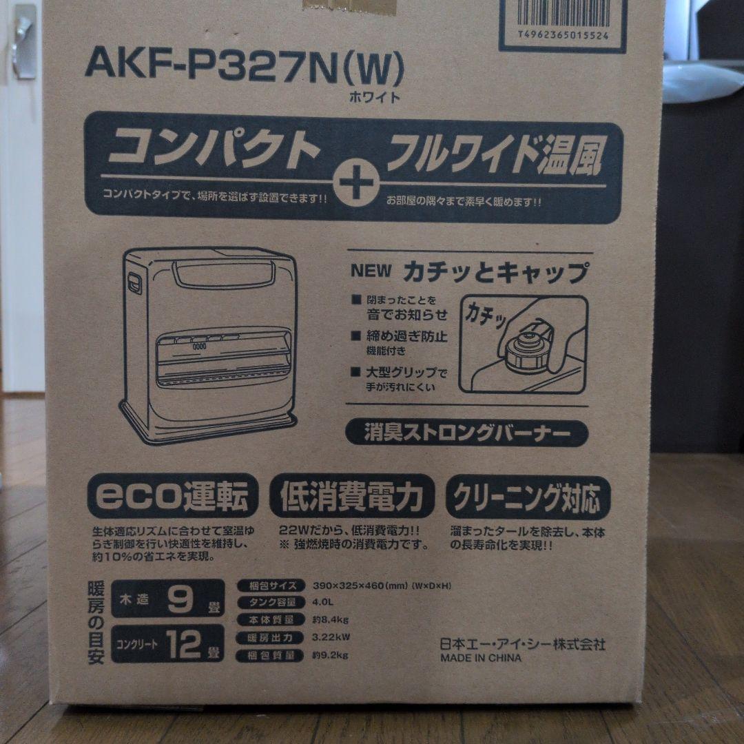 石油ファンヒーター AKF-P327N(W) ホワイト プレミアムクラブアラジン / 石油ファンヒーター