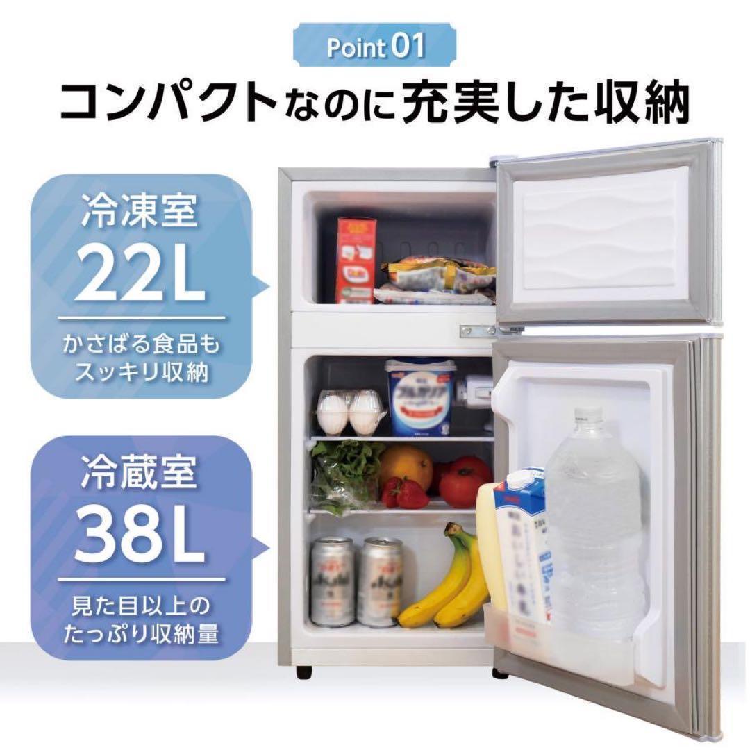 新品】冷蔵庫 黒 ブラック 一人暮らし 冷凍 2ドア 小型 上段冷凍庫 新