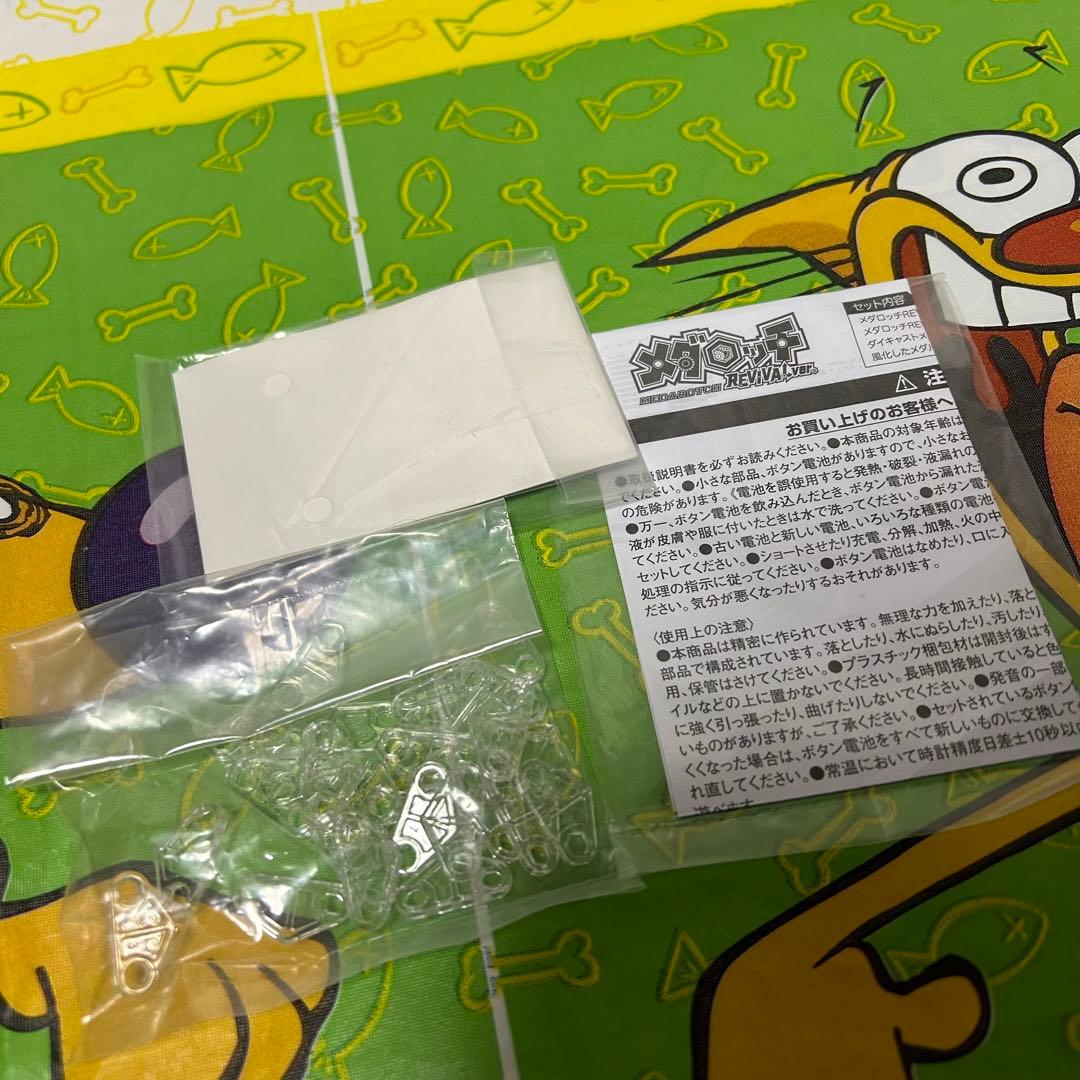 メダロット メダロッチ リバイバル ホワイト Dimカード付き - メルカリ