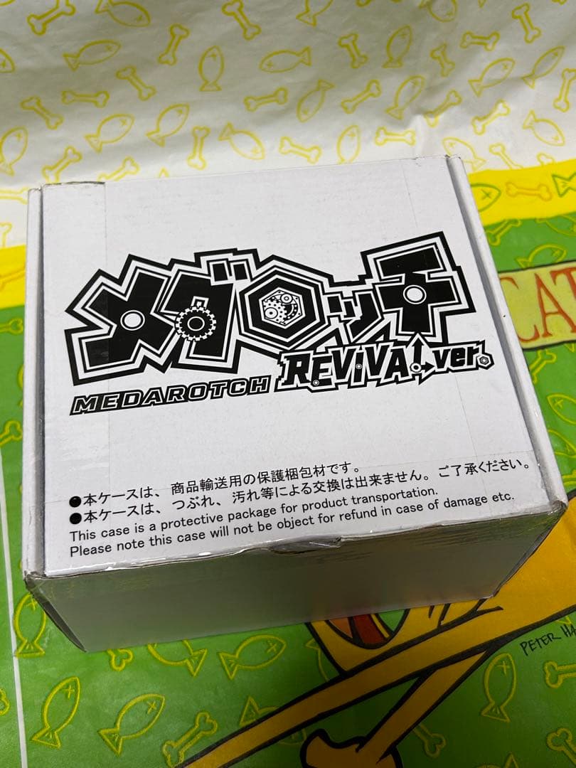 メダロット メダロッチ リバイバル ホワイト Dimカード付き メダロット メダロッチ リバイバル ホワイト Dimカード付き - メルカリ