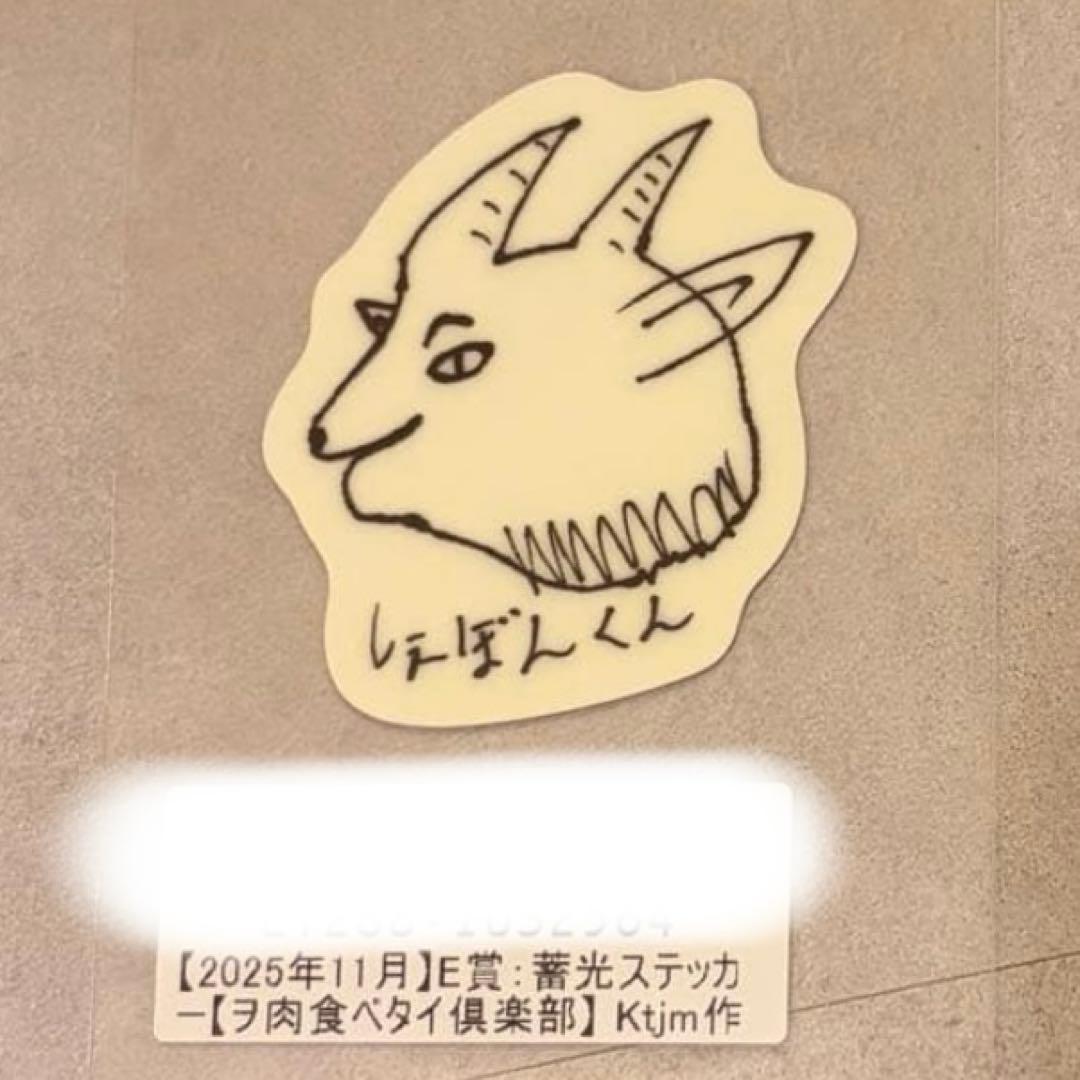 Chevon FC限定スクラッチ 蓄光ステッカー(ktjm作) - メルカリ