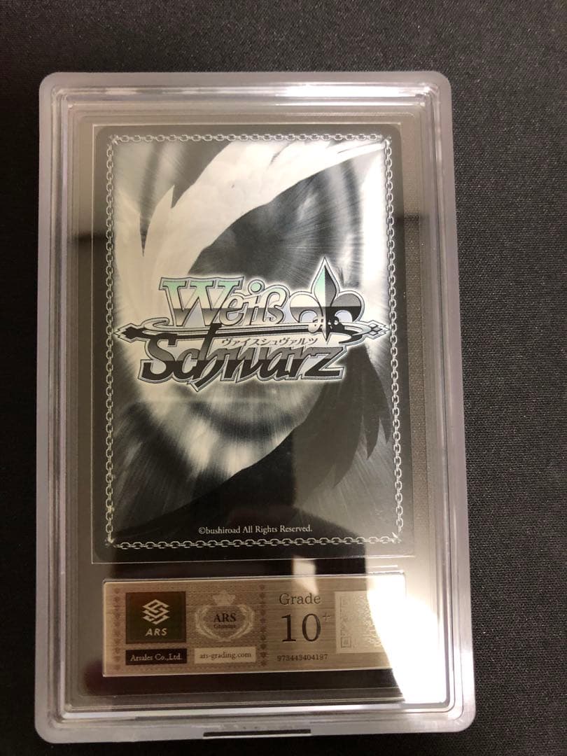 ARS 10＋　ヴァイス　 究極のS 朱乃 SR ハイスクールdxd