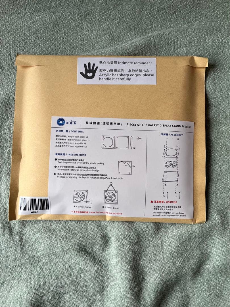 未開封】宇宙の破片 ソラノカケラ 水星 Relajante - メルカリ