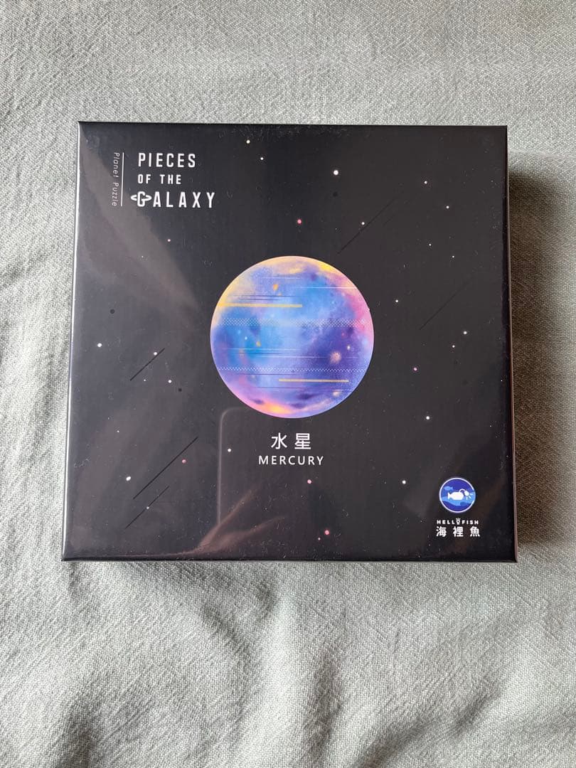 未開封】宇宙の破片 ソラノカケラ 水星 Relajante - メルカリ