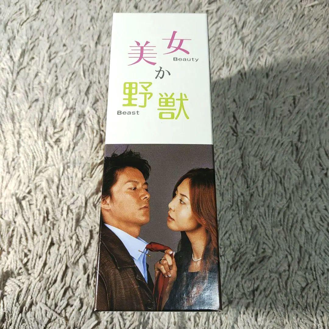 良品】美女か野獣 DVD-BOX〈初回生産限定・4枚組〉松嶋菜々子 福山雅治