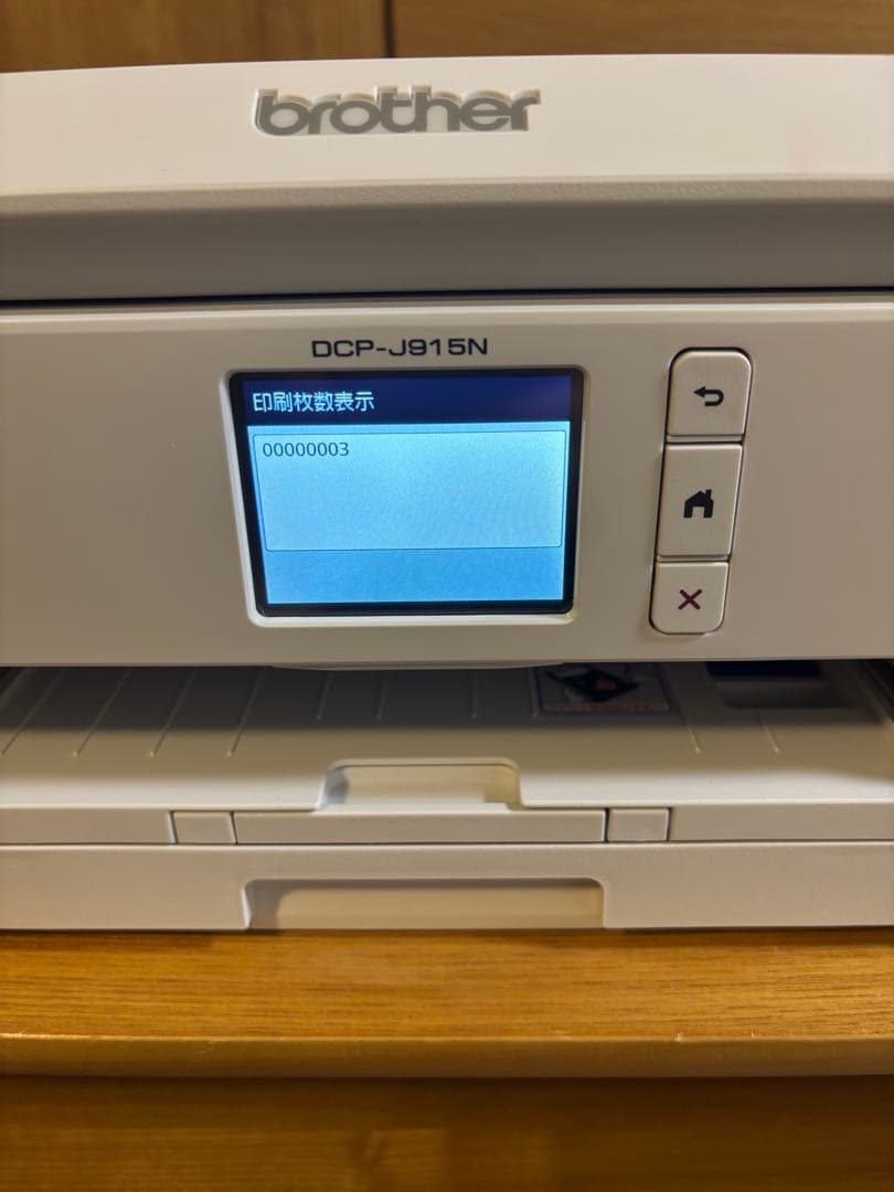 ブラザー brother インクジェットプリンター DCP-J915N ブラザー