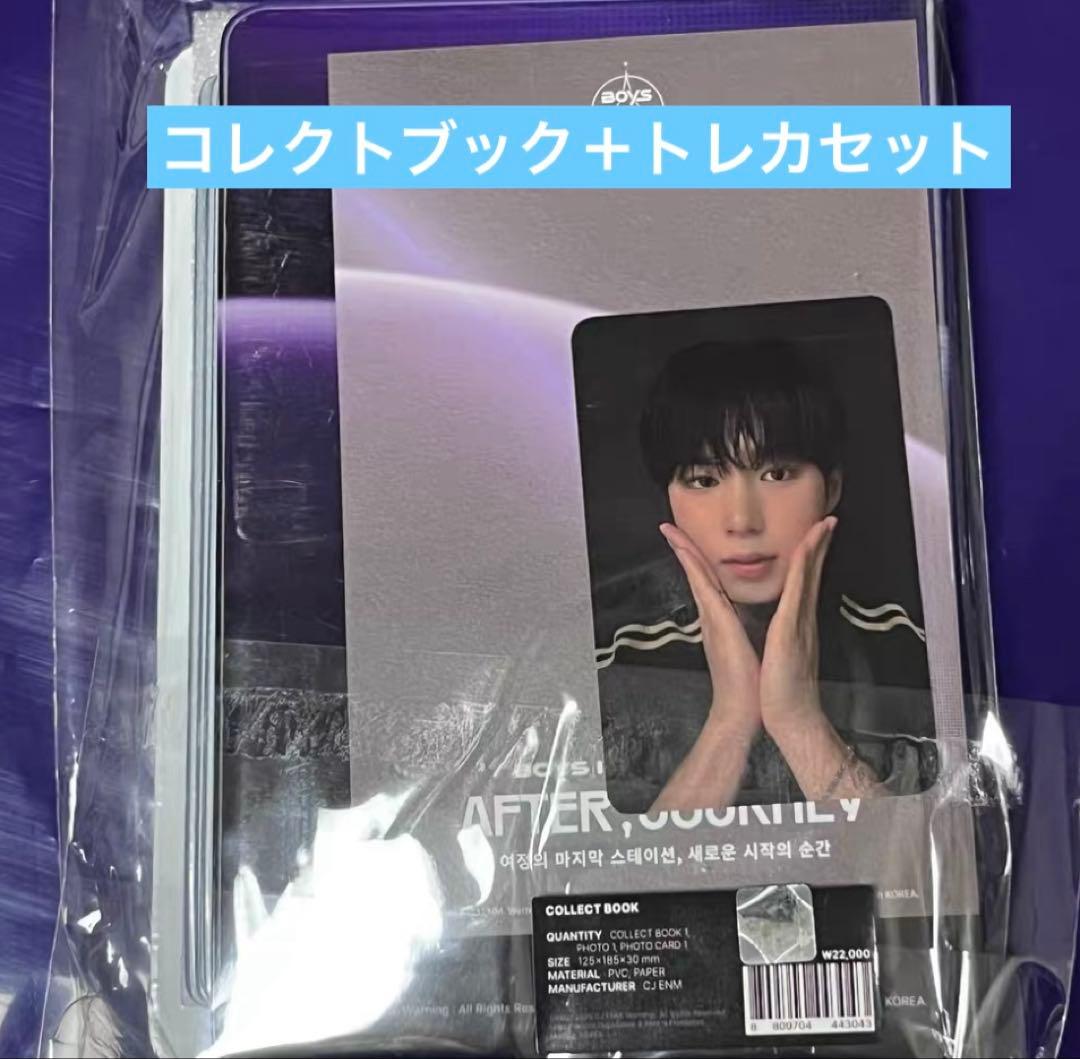 ALD1 ジュンソ ポップアップ展示会限定 コレクトブック トレカセット