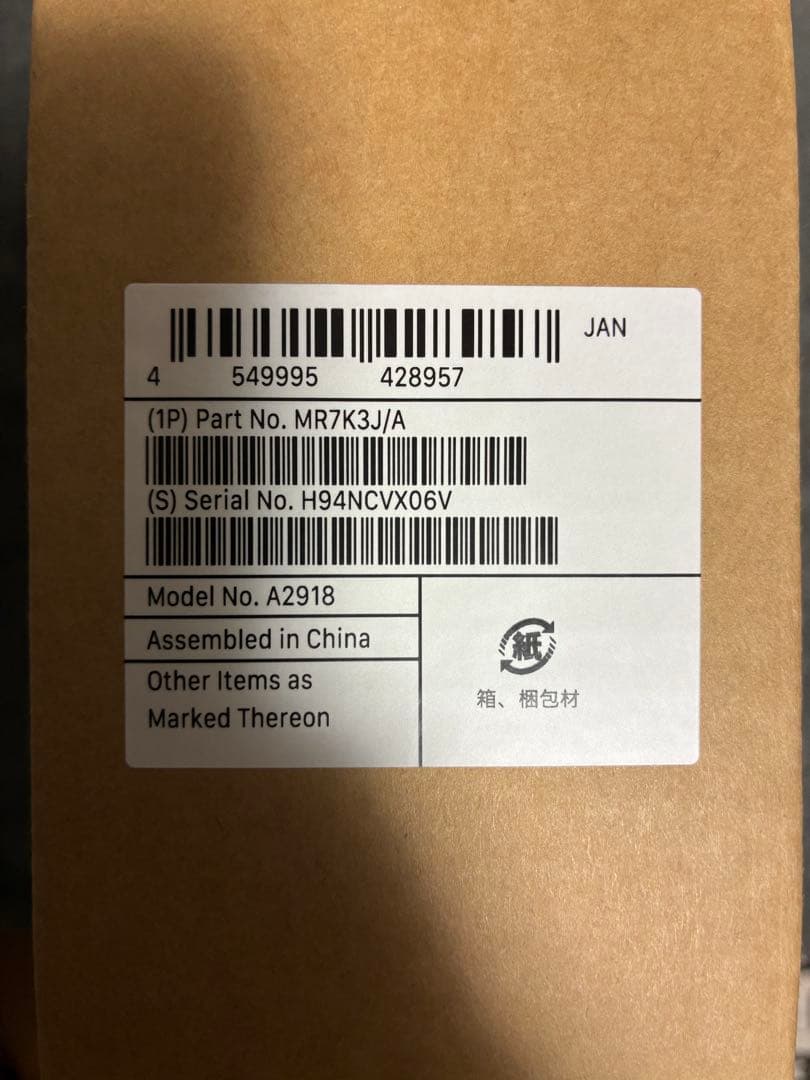 《新品》 MacBook Pro 14インチ M3チップ 8GB 1TB