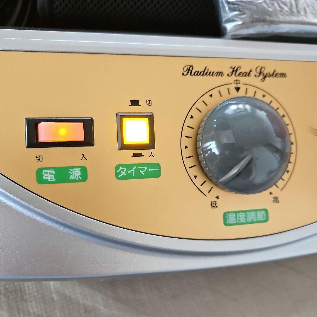 朝日技研 ヒート&ケア ラジウムヒートシステム マイナスイオン トルマリン