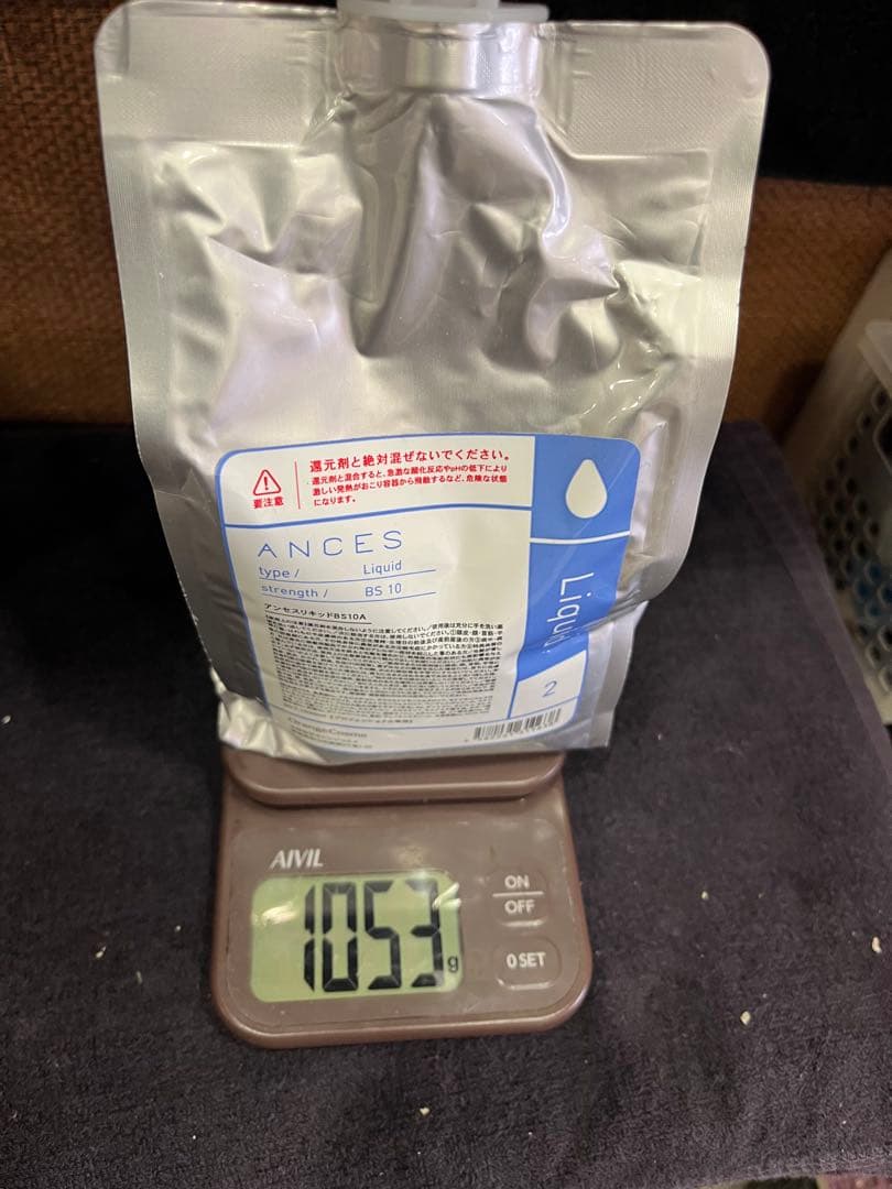 オレンジコスメ アンセスまとめ売り - メルカリ