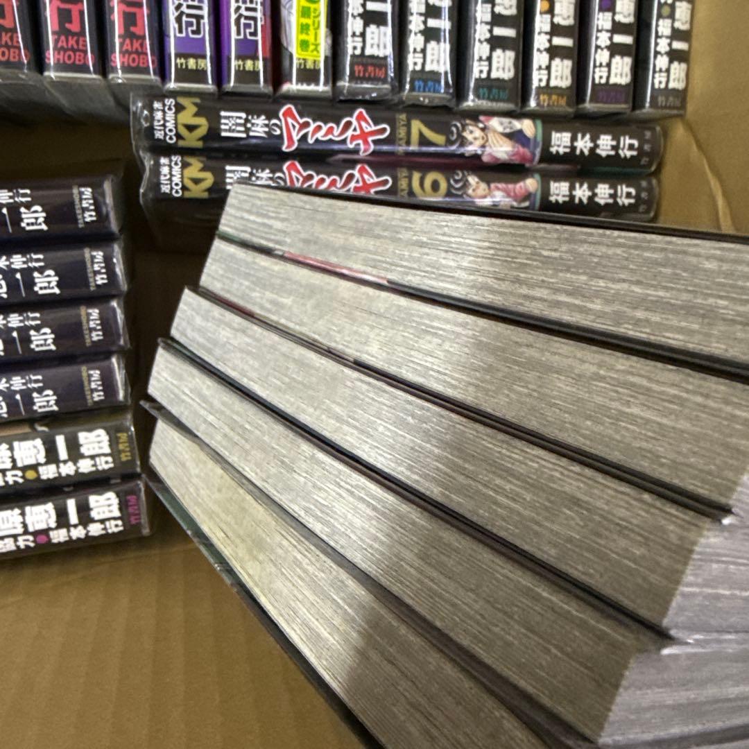 アカギ　ワシズ　マミヤ　全巻　セット　A-1120　576