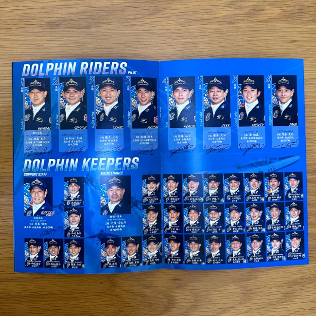 ブルーインパルス 30周年記念ツアー 2025サイン入りパンフレット