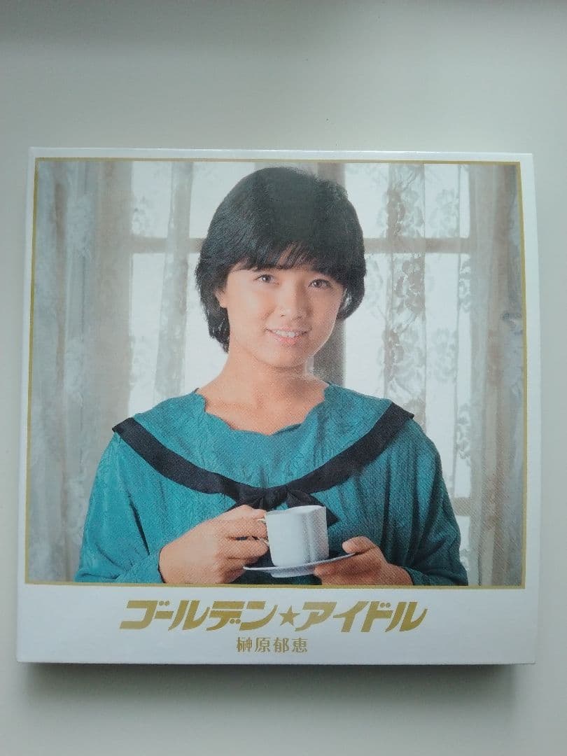 ゴールデン☆アイドル 榊原郁恵 - メルカリ