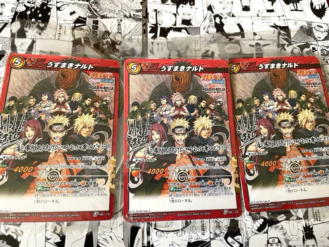NARUTO劇場入場者特典 モーションコミックDVD 未開封プロモカード