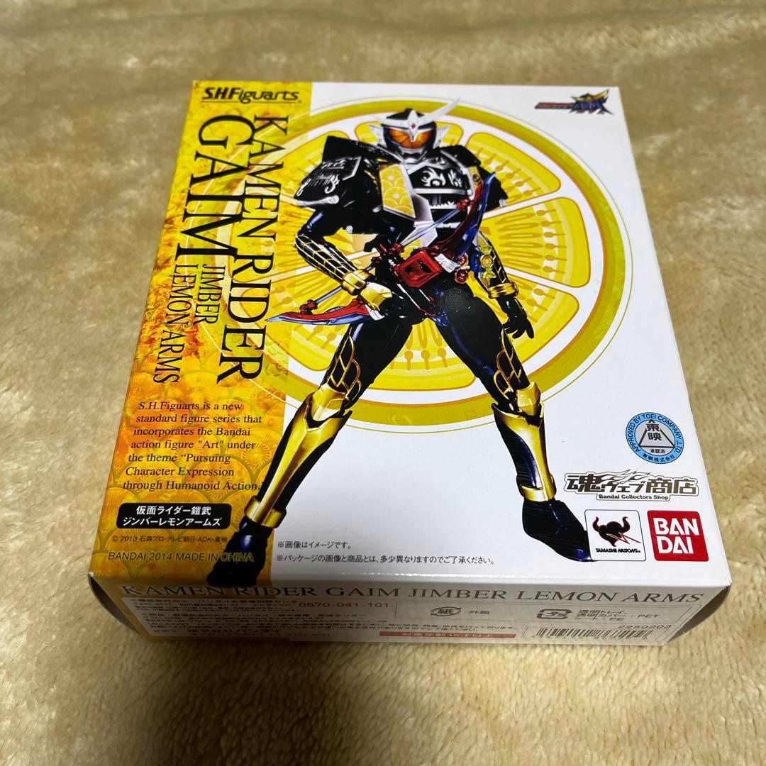 仮面ライダー鎧武③ガイムフィギュアーツ 7体セットS.H.Figuarts極美