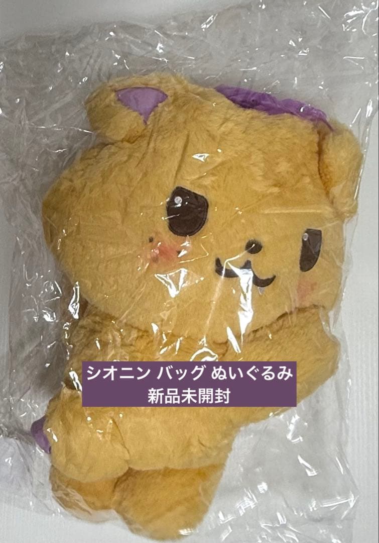 NCT WISH シオン シオニン ペンライトバッグ 正規品 NCT WISH シオニン ペンライト バッグ 正規品 シオン NCT WISH シオン